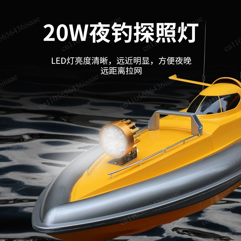 Fishing Boat Gps - GPS RC ネットリリース釣り船、ワンキーリターン＆自動ネットリリース、ハイパワーステンレス鋼製トローラーボート