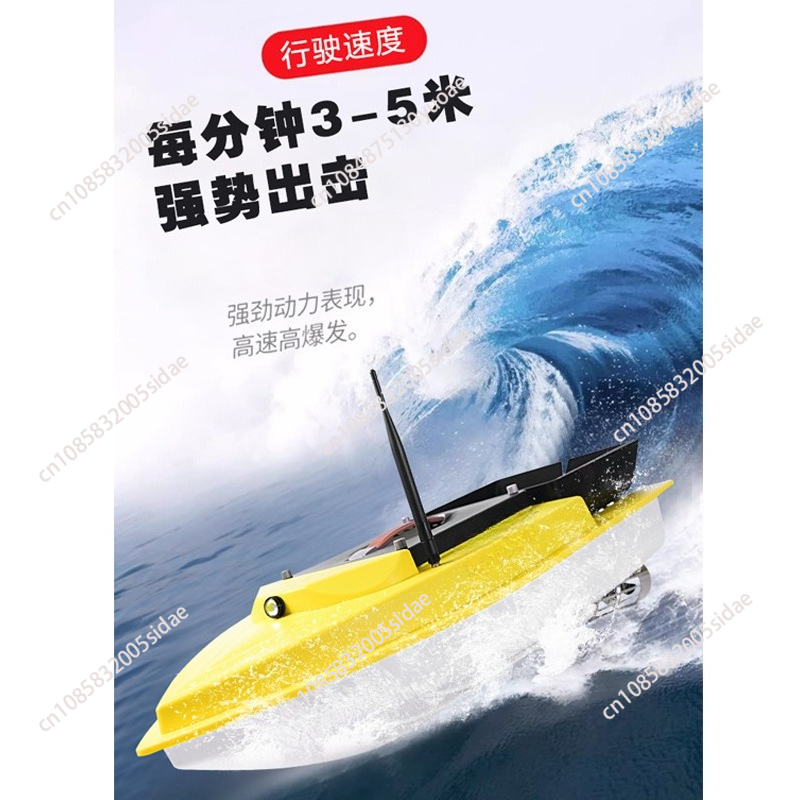 屋外夜釣り用RC GPSベイトボート S90 12V 600 - Fishing Boat Gps のレビューと価格