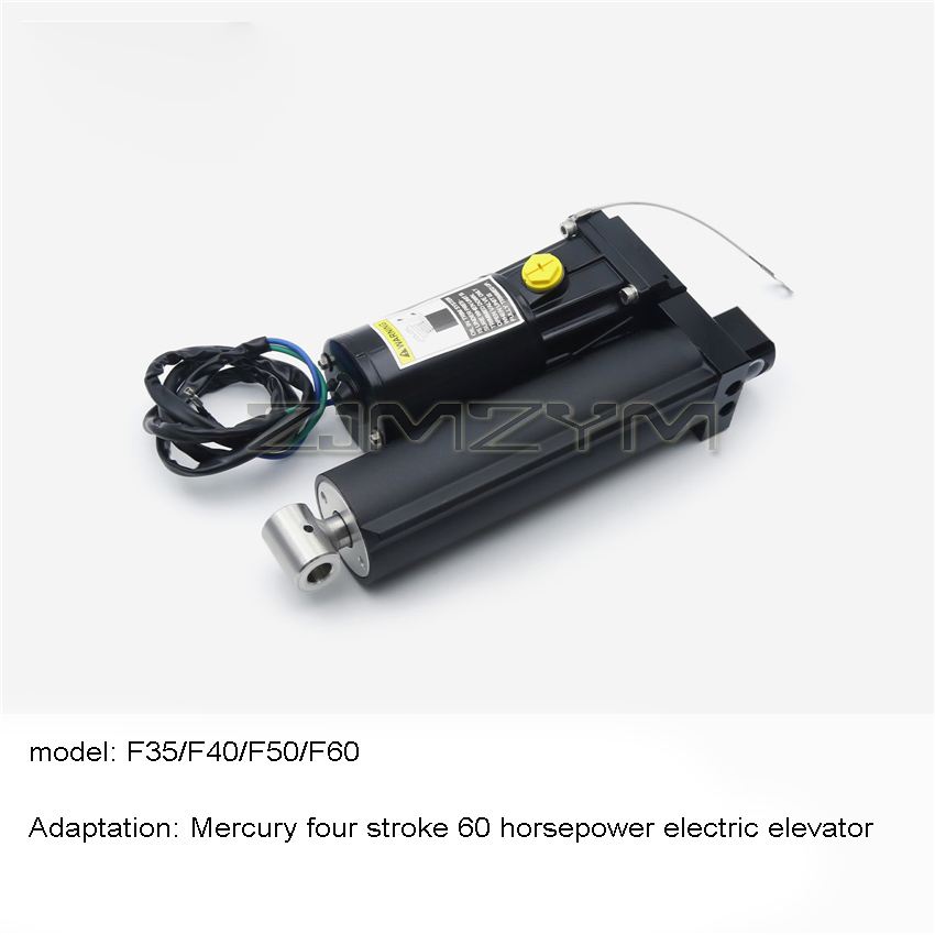 船外機電動ホイスト 8M 0055011    8M 009 - Fishing Boat Outboard Motor のレビューと価格