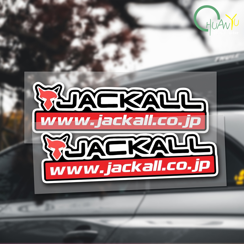 釣り竿デカール JACKALL ステッカーに適しています 釣 - Fishing Boat Navigation Light のレビューと価格