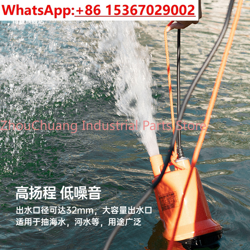 船舶用ビルジポンプ 12V/24V DC 水中ポンプ/漁船排 - Fishing Boat Bilge Pump のレビューと価格