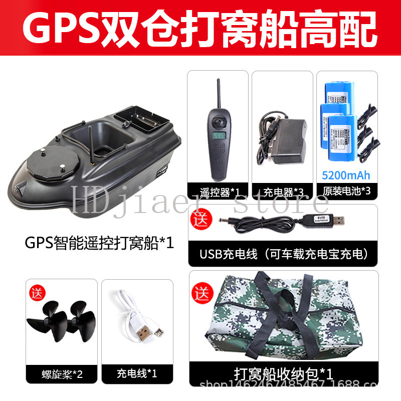 新型GPS多点測位インテリジェントフィッシングリモコン式撒き - Fishing Boat Gps のレビューと価格